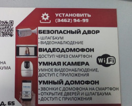 Изготовление табличек на заказ — фото-886_5