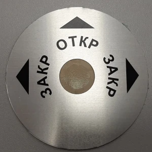 Таблички из алюминия — Индикатор открыто/закрыто — фото