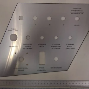 Лицевые панели — Лицевая панель на пульт управления — фото