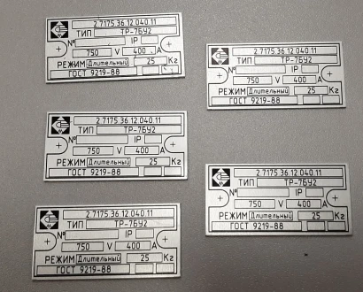 Маркировочные шильды — фото-720_3